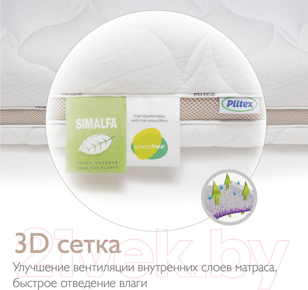 Изображение товара Детский матрас Plitex Orto Sleep / ПМ-01/2