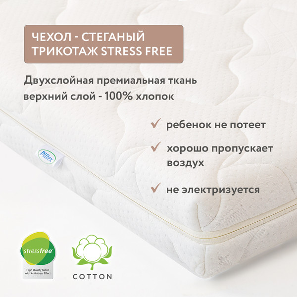 Изображение товара Детский матрас Plitex Orto Flex / ПМ-02/2