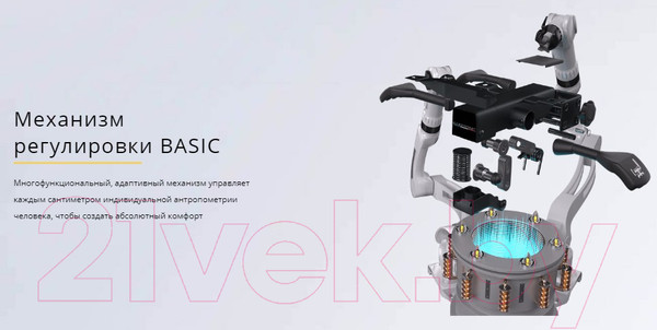 Изображение товара Кресло детское Kulik System Trio антара (розовый с подголовником)