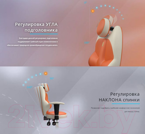 Изображение товара Кресло детское Kulik System Trio антара (розовый с подголовником)