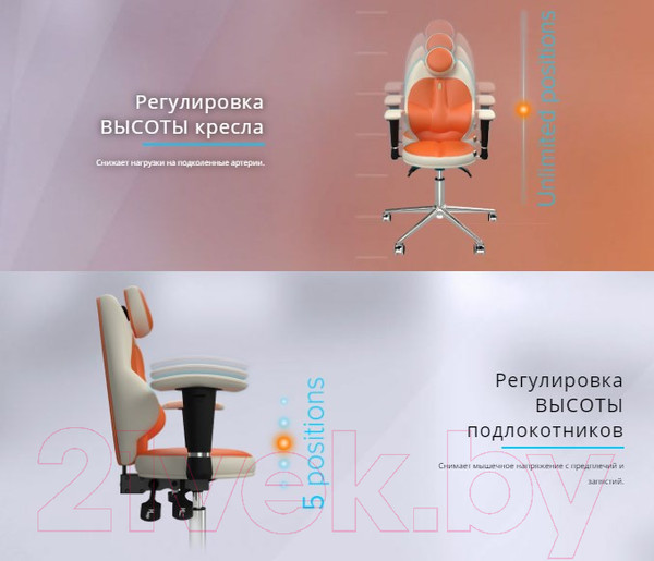 Изображение товара Кресло детское Kulik System Trio антара (розовый с подголовником)