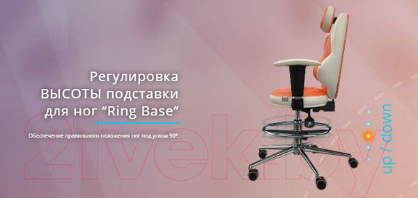 Изображение товара Кресло детское Kulik System Trio антара (розовый с подголовником)