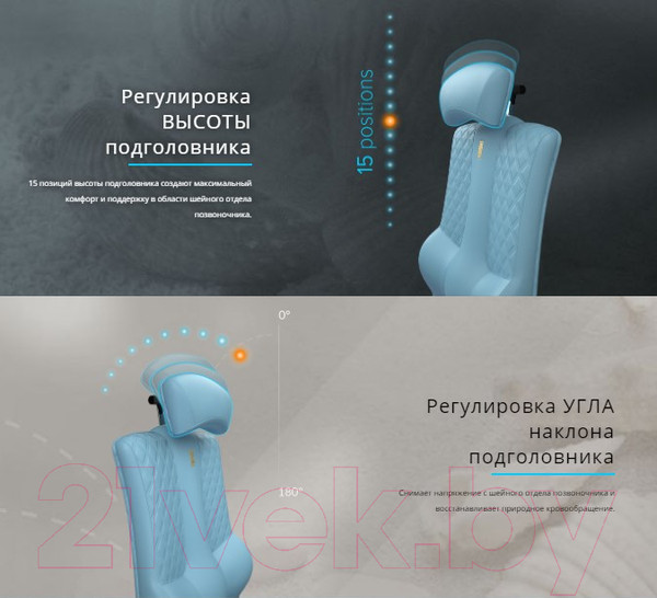 Изображение товара Кресло офисное Kulik System Elegance азур (серый с подголовником)