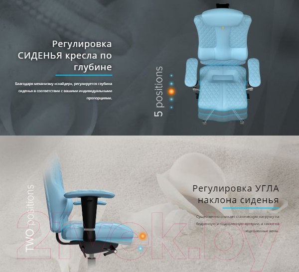Изображение товара Кресло офисное Kulik System Elegance азур (серый с подголовником)