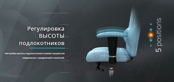 Изображение товара Кресло офисное Kulik System Elegance азур (серый с подголовником)