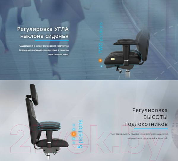 Изображение товара Кресло офисное Kulik System Business экокожа (белый с подголовником)