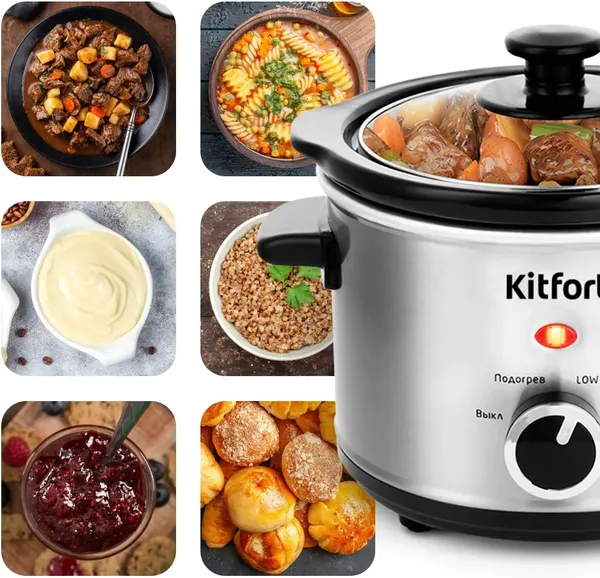 Изображение товара Медленноварка Kitfort KT-205