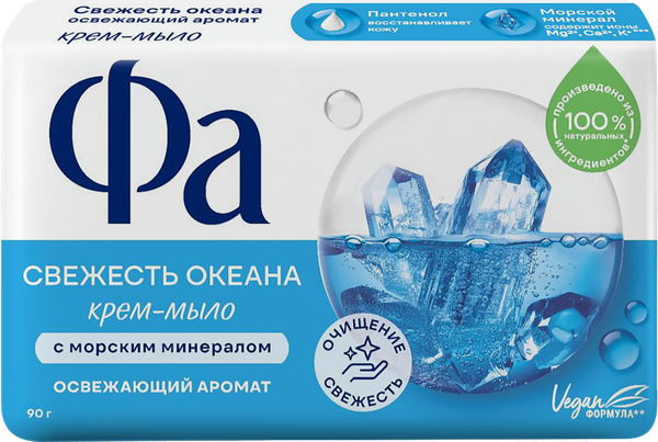 Изображение товара Мыло твердое Фа Свежесть Океана (90г)