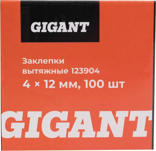 Изображение товара Набор заклепок Gigant 123904 (100шт)