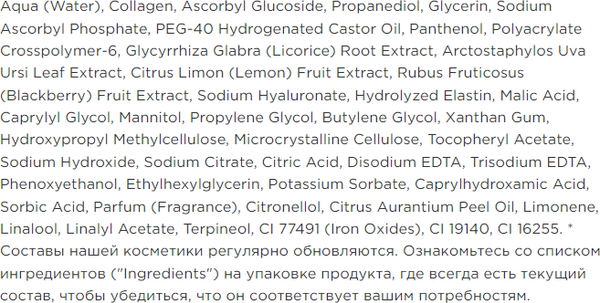 Сыворотка для лица Farmona Professional Vitamin C Осветляющая (5x5мл) — фото 6