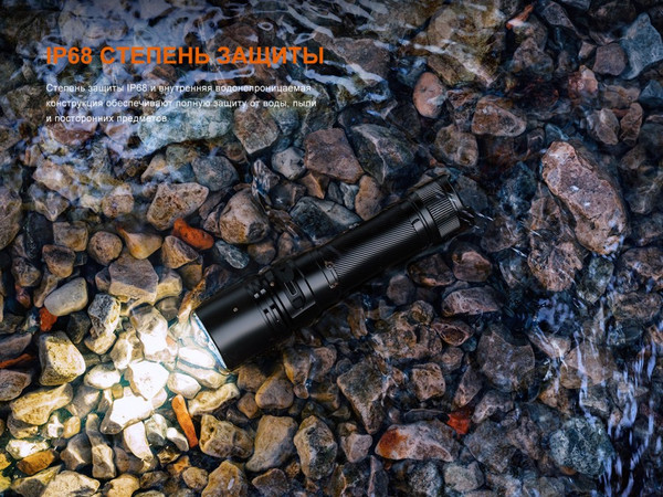 Изображение товара Фонарь Fenix Light C5V20