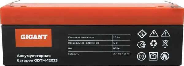 Изображение товара Аккумуляторная батарея Gigant GDTM-12023