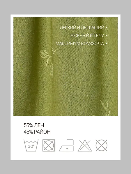 Изображение товара Штаны домашние Mark Formelle 532431 (р.170-94, цветы на оливковом)