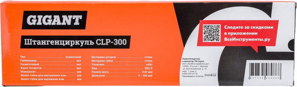 Изображение товара Штангенциркуль Gigant CLP-300