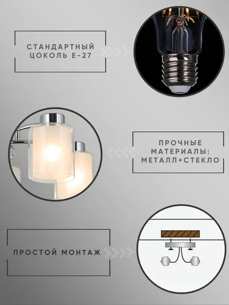 Изображение товара Люстра Aitin-Pro НПБ 02-5x40-101 / 07561/5 (хром)