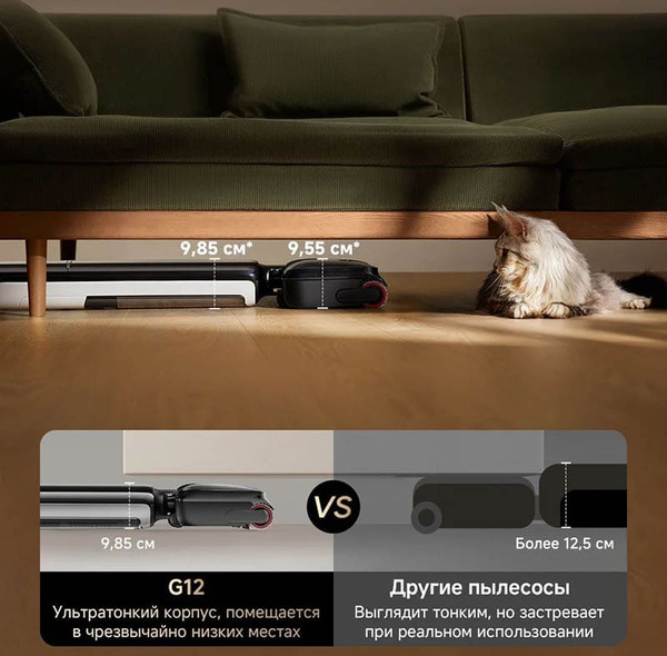 Изображение товара Вертикальный пылесос Dreame G12 Wet and Dry Vacuum / HHR32A