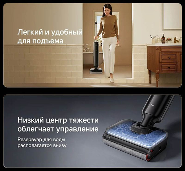 Изображение товара Вертикальный пылесос Dreame G12 Wet and Dry Vacuum / HHR32A