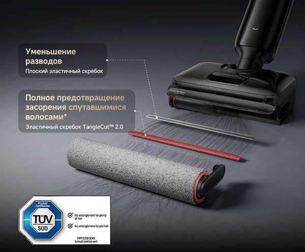 Изображение товара Вертикальный пылесос Dreame G12 Wet and Dry Vacuum / HHR32A
