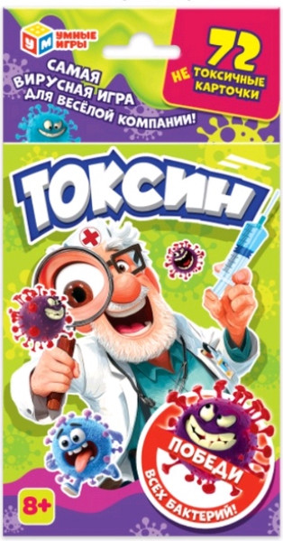 Настольная игра Умные игры Токсин 4630395061766 — фото 3