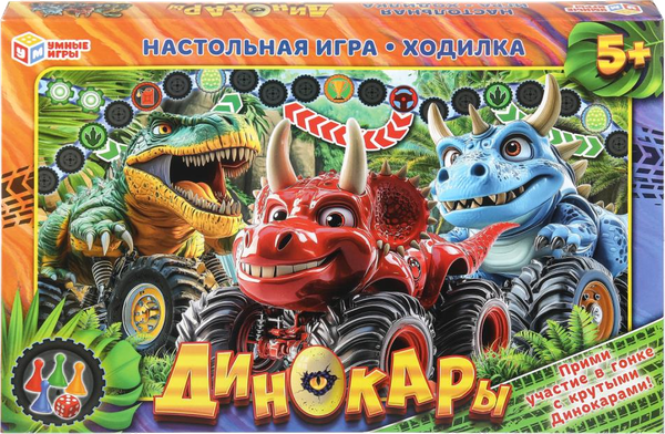 Изображение товара Настольная игра Умные игры Динокары 4630395044356