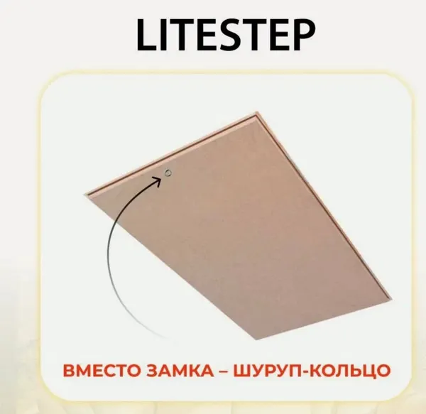 Litestep Shell Replacement Альфалес LiteStep LLS-B 60x120x2800 Чердачная лестница купить в Минске ...