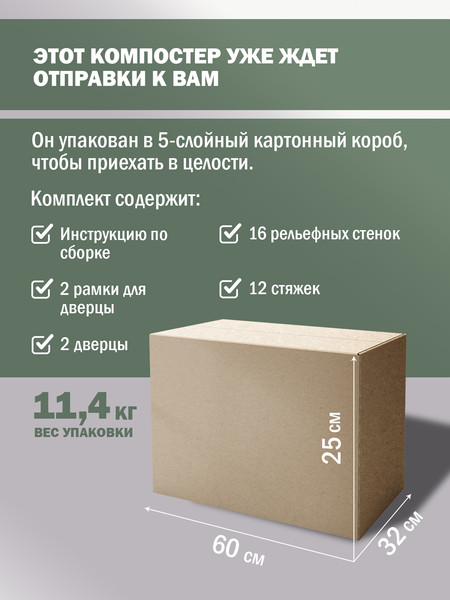 Изображение товара Компостер ВПМ Бастион / 6201467 (черный/серый)