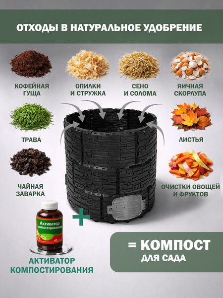 Изображение товара Компостер ВПМ Бастион / 6201467 (черный/серый)