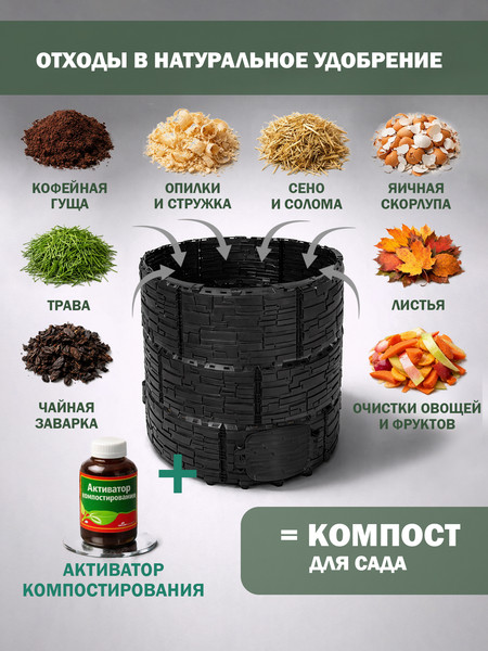 Изображение товара Компостер ВПМ Бастион / 6201468 (черный)