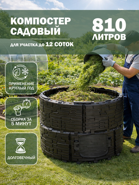 Изображение товара Компостер ВПМ Бастион / 6201470 (черный)