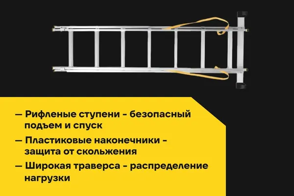Изображение товара Лестница секционная Inforce ЛП-02-23