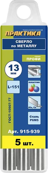 Изображение товара Набор сверл ПРАКТИКА Профи / 915-939 (5шт)