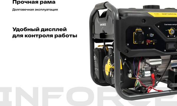 Изображение товара Бензиновый генератор Inforce GL 3000E