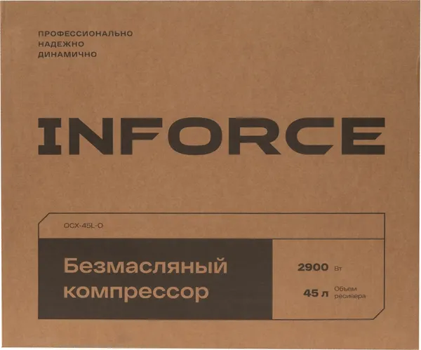 Изображение товара Воздушный компрессор Inforce OCX-45L-O