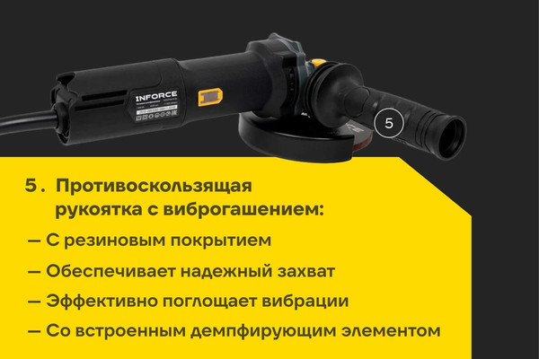 Изображение товара Угловая шлифовальная машина Inforce AG5015ACS-BL