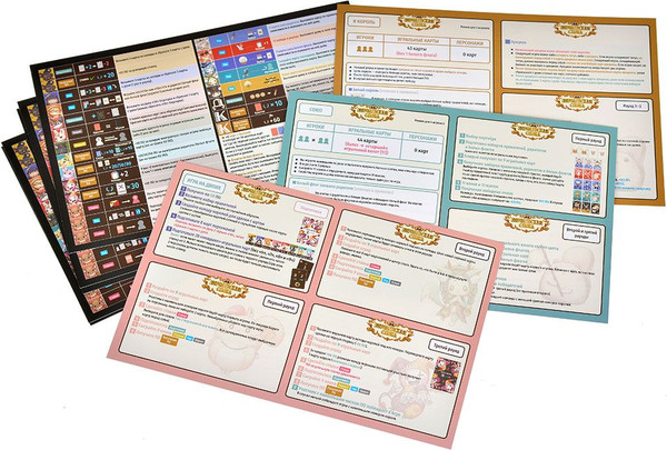 Изображение товара Настольная игра Мир Хобби Королевская ставка / 952214