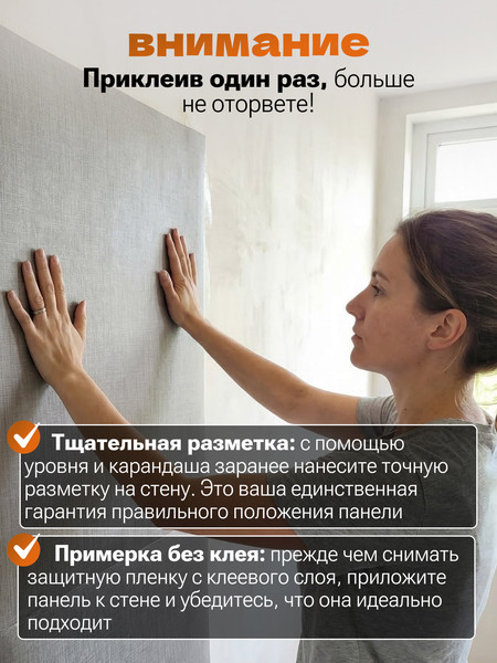 Изображение товара Панель ПВХ Самоклейкин Самоклеящаяся KS-107 (60x280)