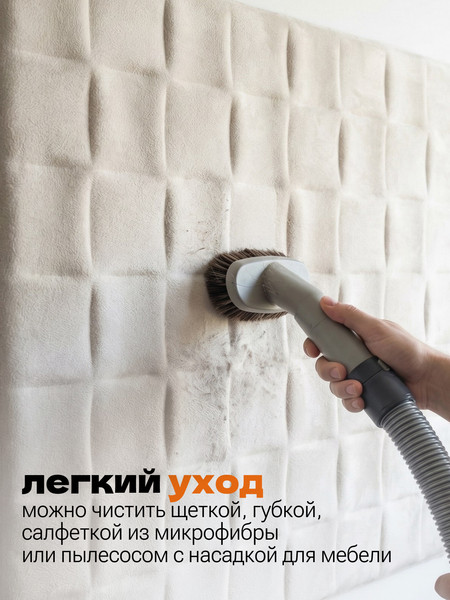 Изображение товара Панель ПВХ Самоклейкин Самоклеящаяся Велюр V-101 (60x300)