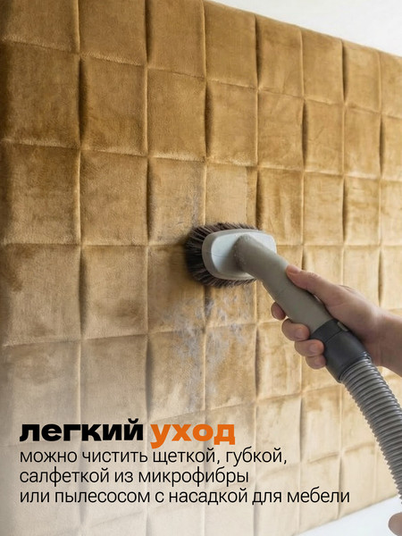 Изображение товара Панель ПВХ Самоклейкин Самоклеящаяся Велюр V-105 (60x300)