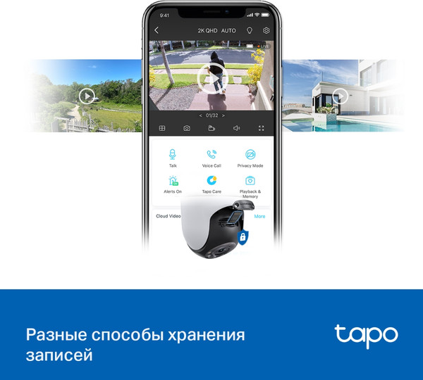 Изображение товара IP-камера TP-Link Tapo C520WS