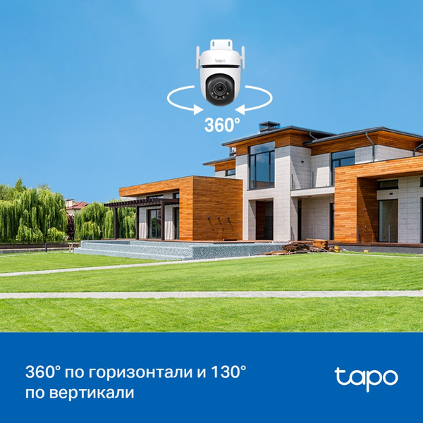 Изображение товара IP-камера TP-Link Tapo C520WS