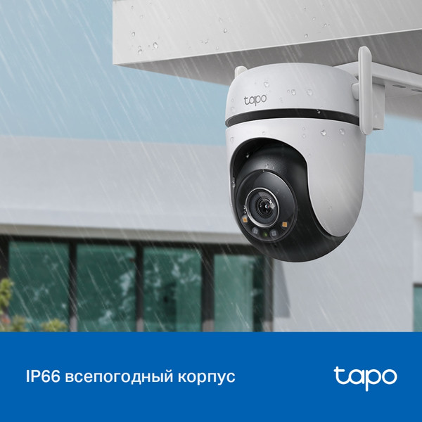 Изображение товара IP-камера TP-Link Tapo C520WS