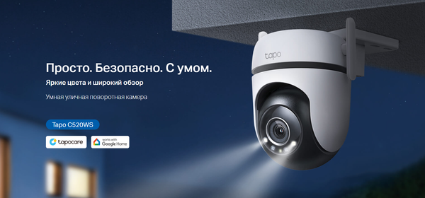 Изображение товара IP-камера TP-Link Tapo C520WS