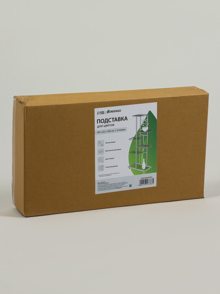 Изображение товара Стойка для цветов GREENGO 6 полок 44x22x105см 10747766 (белый)