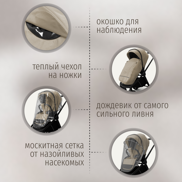 Изображение товара Детская универсальная коляска Bubago Gaudi Classic 3в1 / BG 212-1 (бежевый)