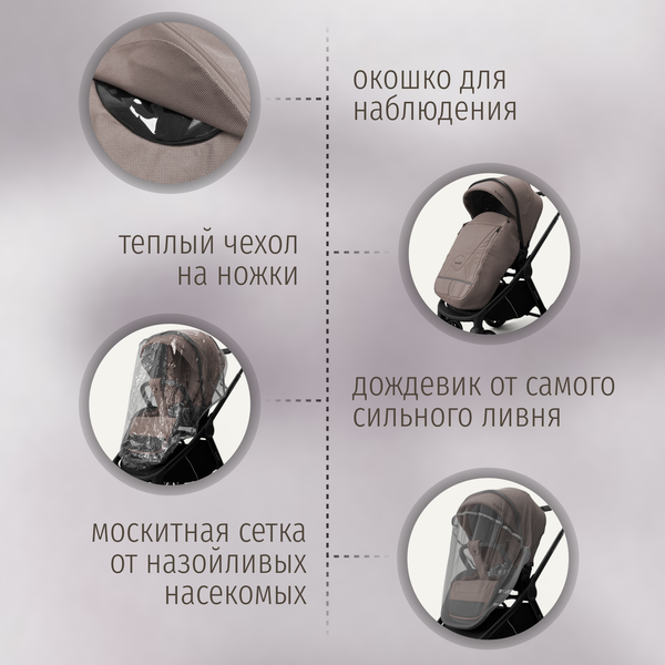 Изображение товара Детская универсальная коляска Bubago Gaudi Classic 3в1 / BG 212-2 (теплый бежевый)