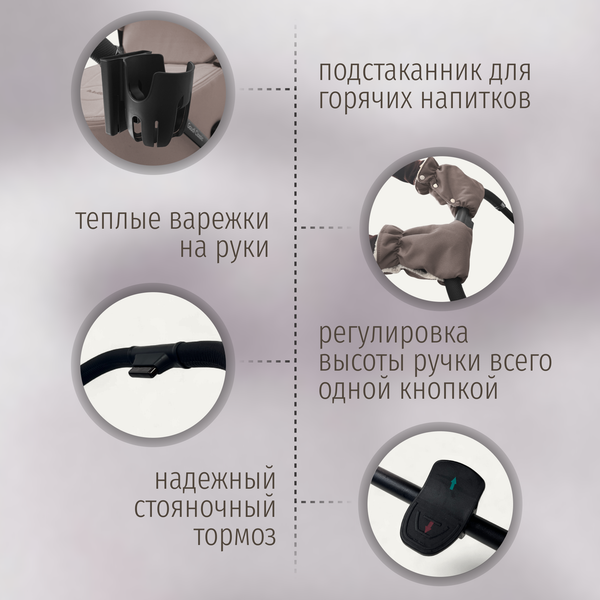 Изображение товара Детская универсальная коляска Bubago Gaudi Classic 3в1 / BG 212-2 (теплый бежевый)