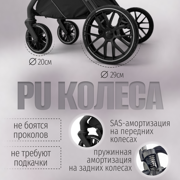 Изображение товара Детская универсальная коляска Bubago Gaudi Classic 3в1 / BG 212-2 (теплый бежевый)