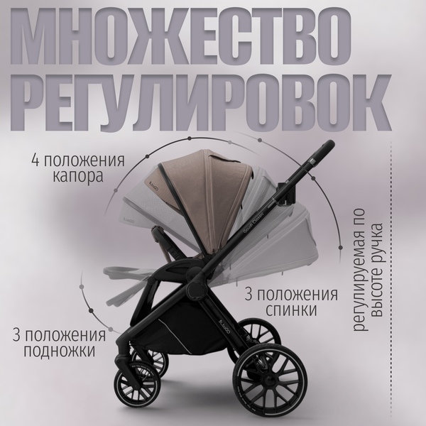 Изображение товара Детская универсальная коляска Bubago Gaudi Classic 3в1 / BG 212-2 (теплый бежевый)