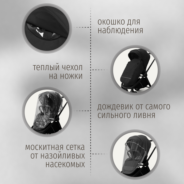 Изображение товара Детская универсальная коляска Bubago Gaudi Classic 3в1 / BG 212-3 (черный)