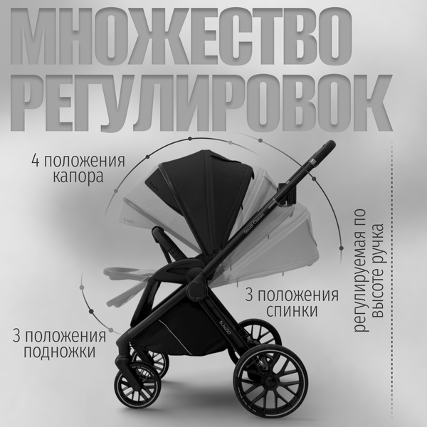 Изображение товара Детская универсальная коляска Bubago Gaudi Classic 3в1 / BG 212-3 (черный)